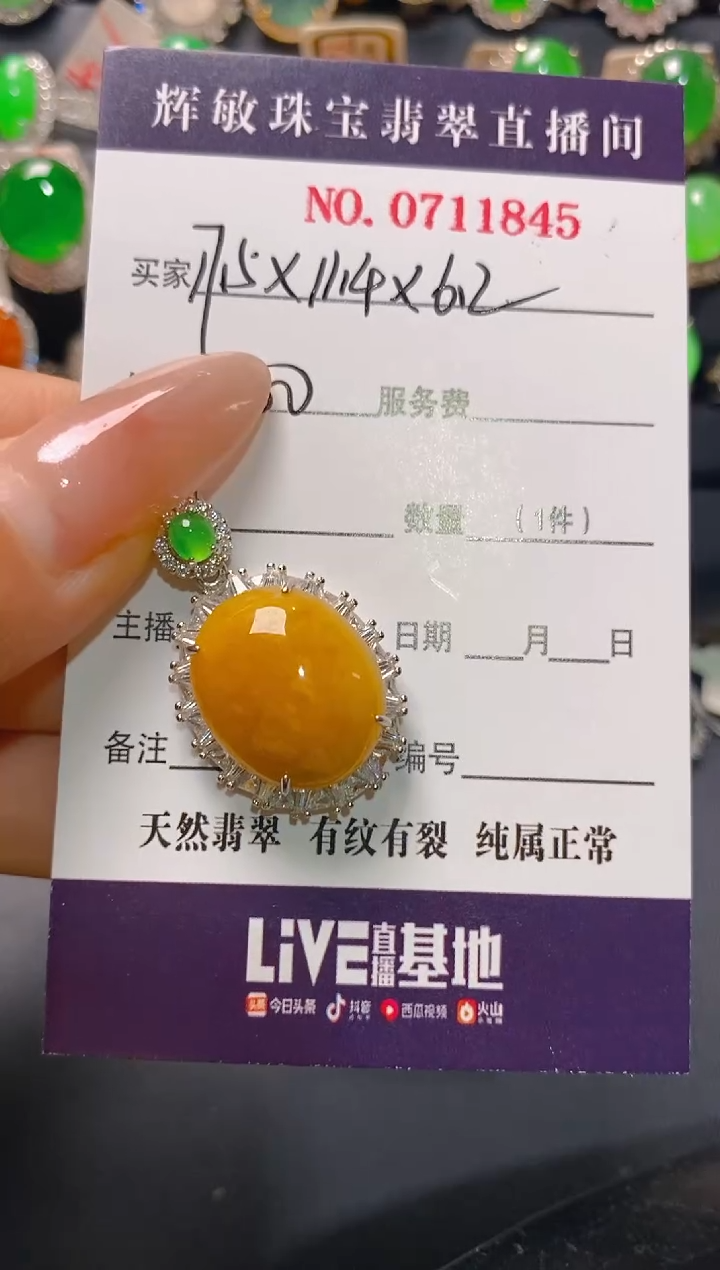 【闪购商品】翡翠耳饰银S925镶嵌天然A货翡翠1