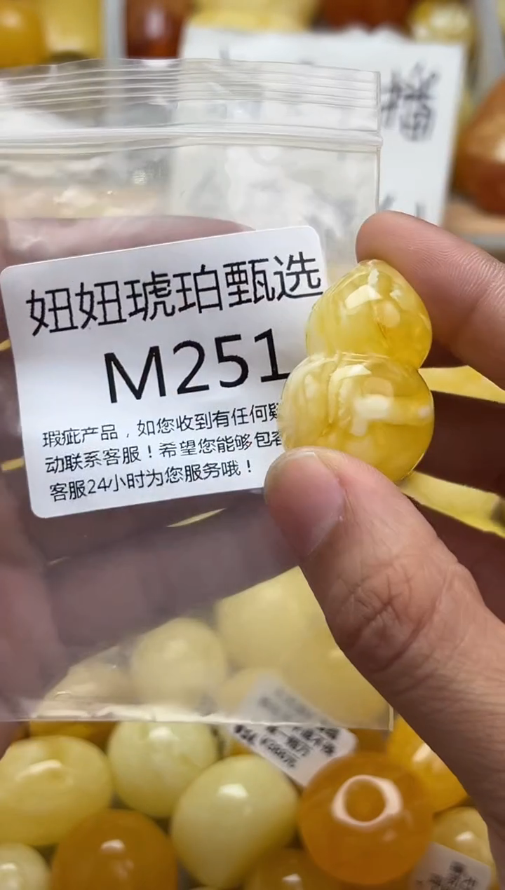 裸石蜜蜡未镶嵌呜*哈天然蜜蜡微瑕珠子 假一赔万