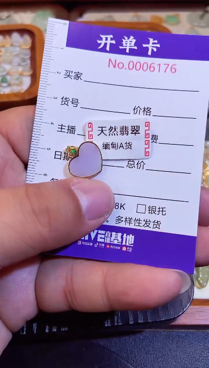 【闪购商品】翡翠颈饰18K金镶嵌翡翠