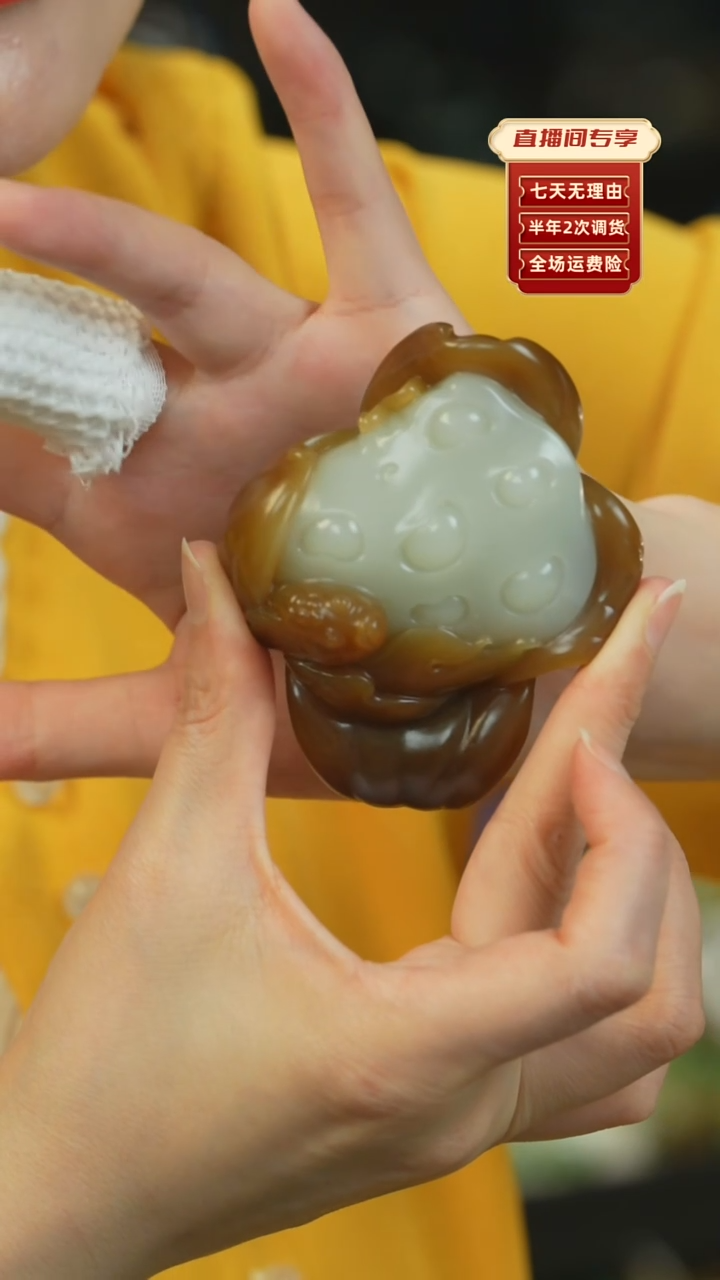 【闪购商品】和田玉（糖玉）摆件未镶嵌新疆且末糖莲蓬