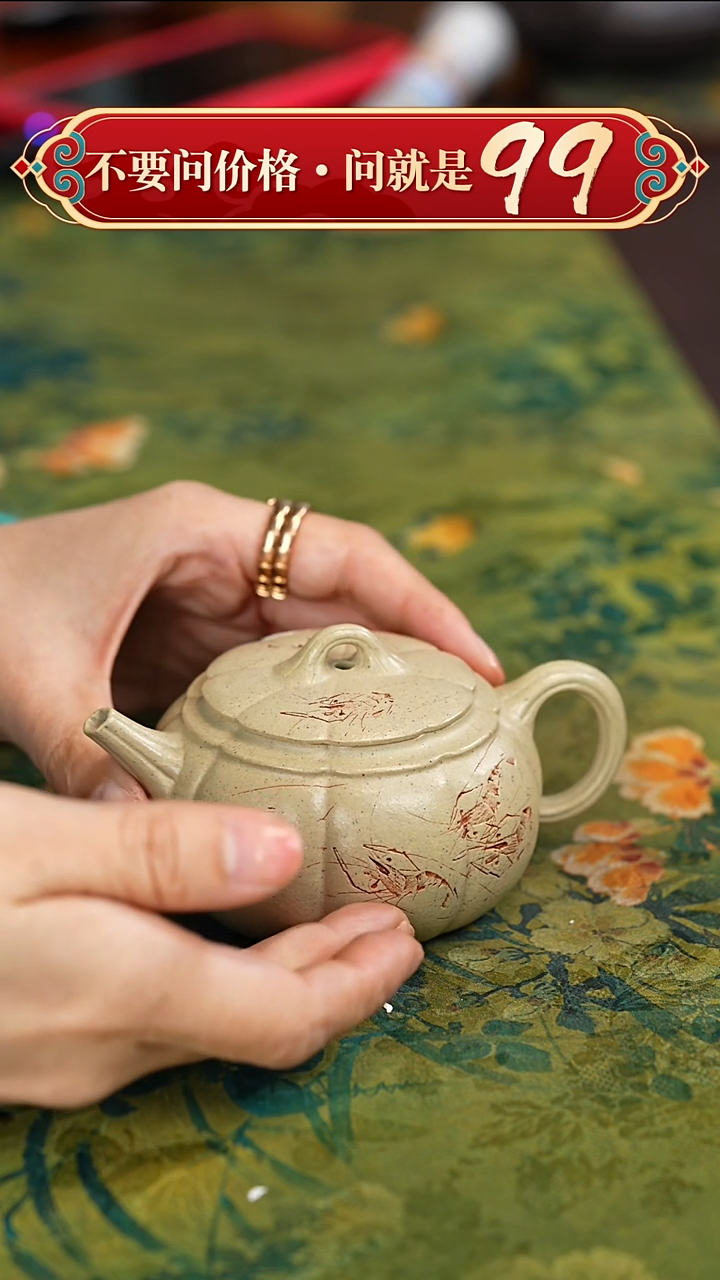 紫砂茶壶宜兴紫砂