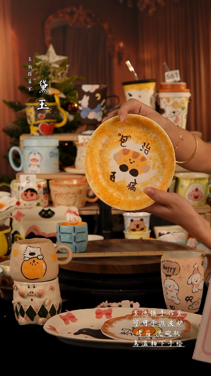 陶瓷景德镇手工陶瓷