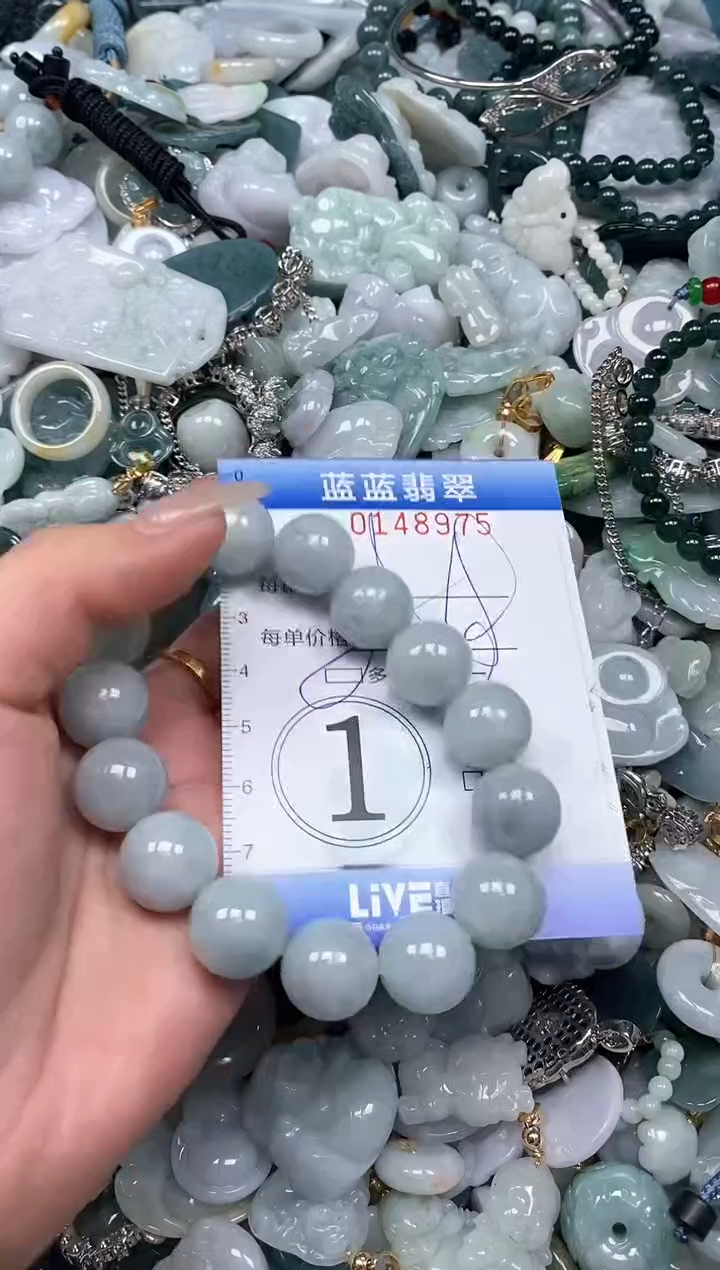 【闪购商品】翡翠颈饰未镶嵌闪购0148975多样性发其一