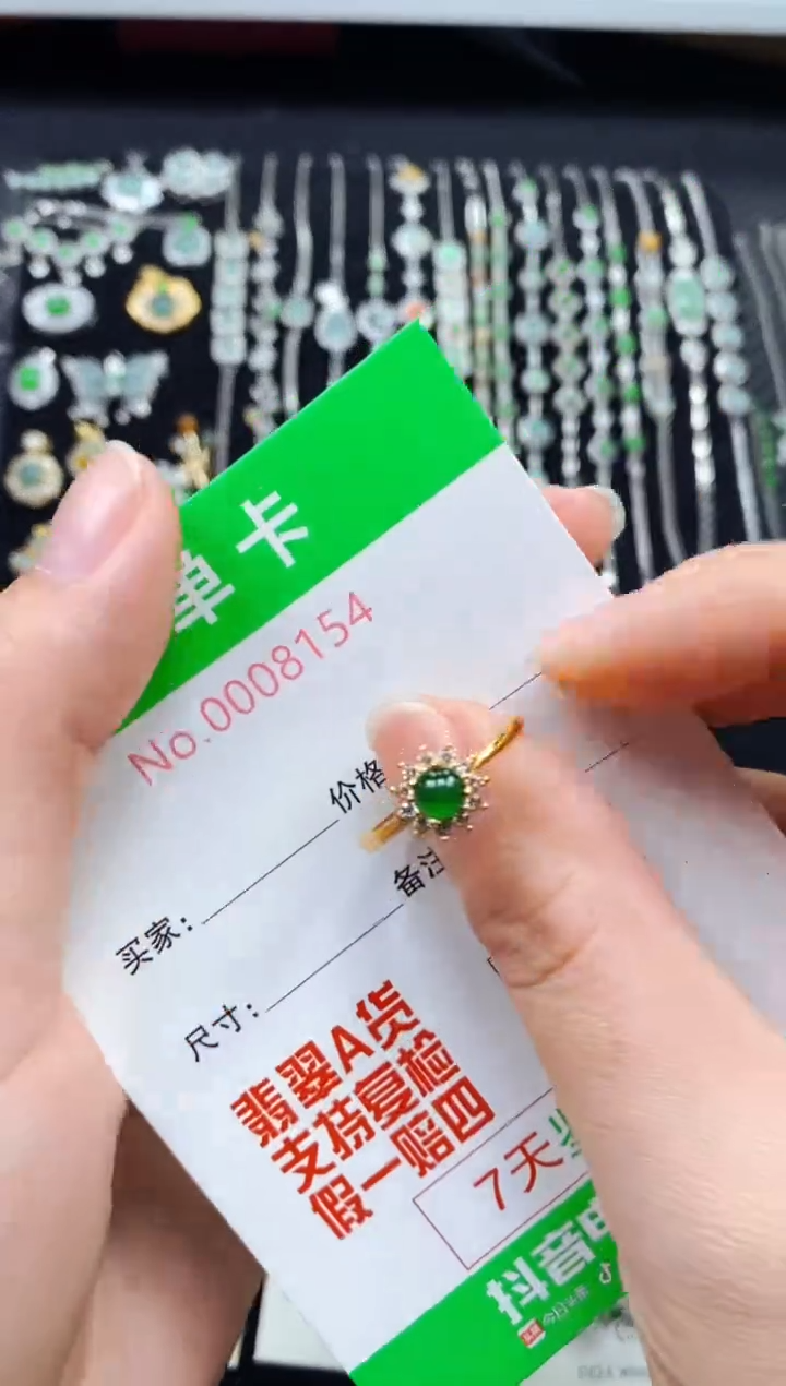 【闪购商品】翡翠戒指银S925镶嵌8154