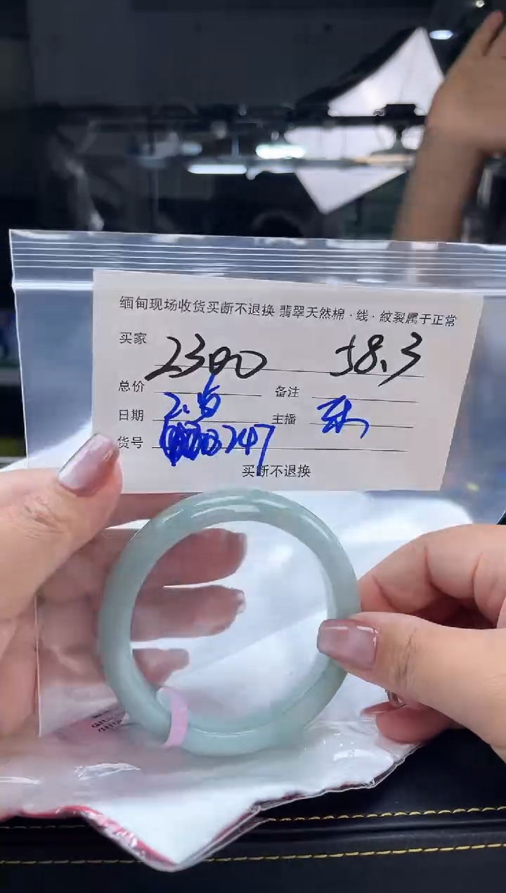 【闪购商品】定制翡翠手镯未镶嵌毛货手镯需精细抛光/58