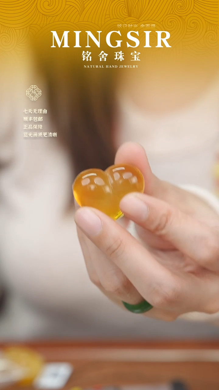 蜜蜡颈饰未镶嵌T****H闪25爱心全8g+