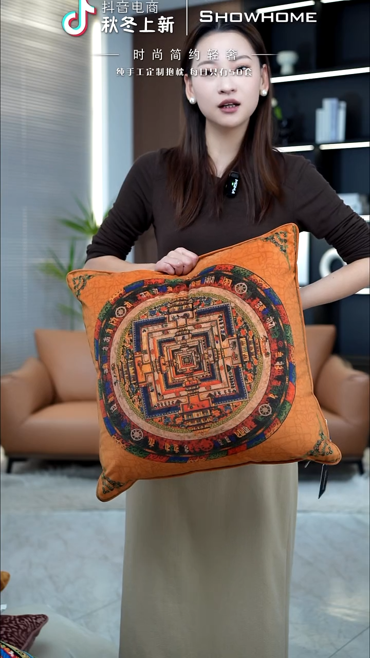 唐卡橘色50X50带芯