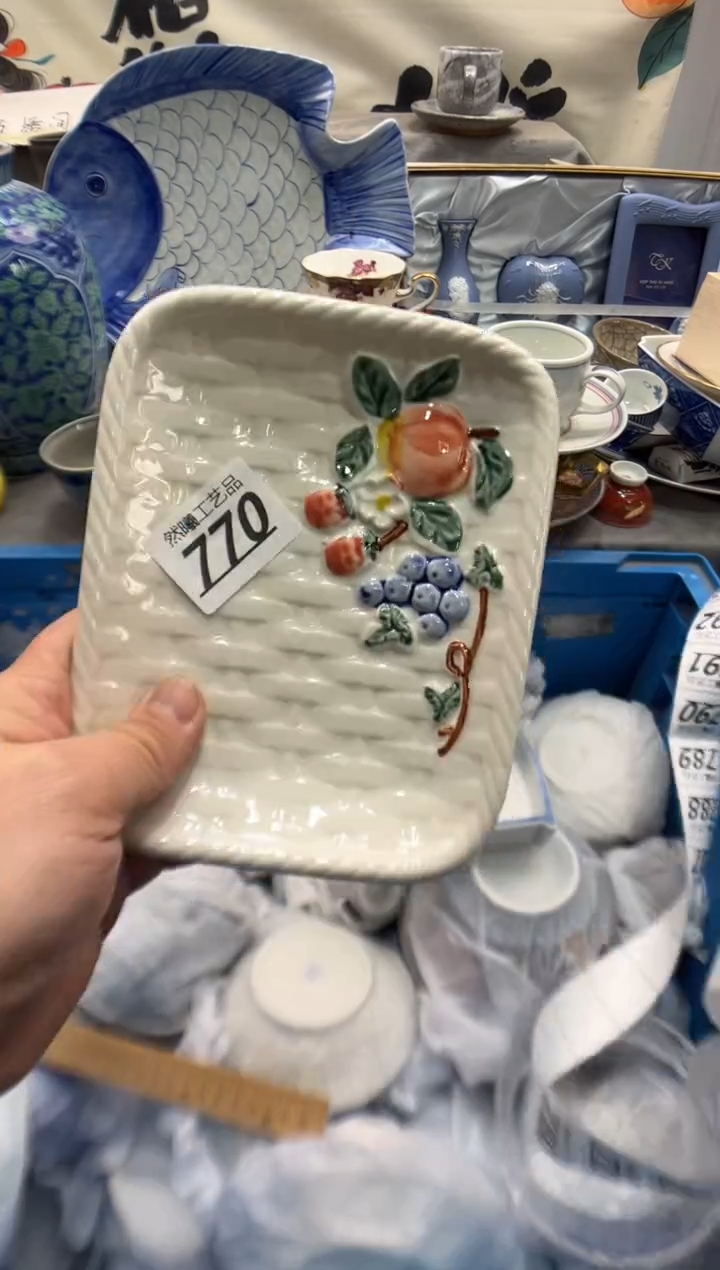瓷片聚**制770                