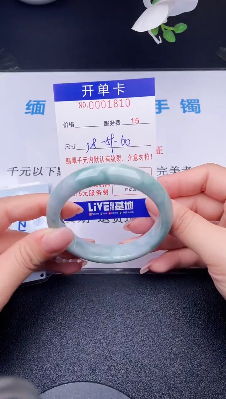 【闪购商品】翡翠手镯未镶嵌10天然翡翠A货