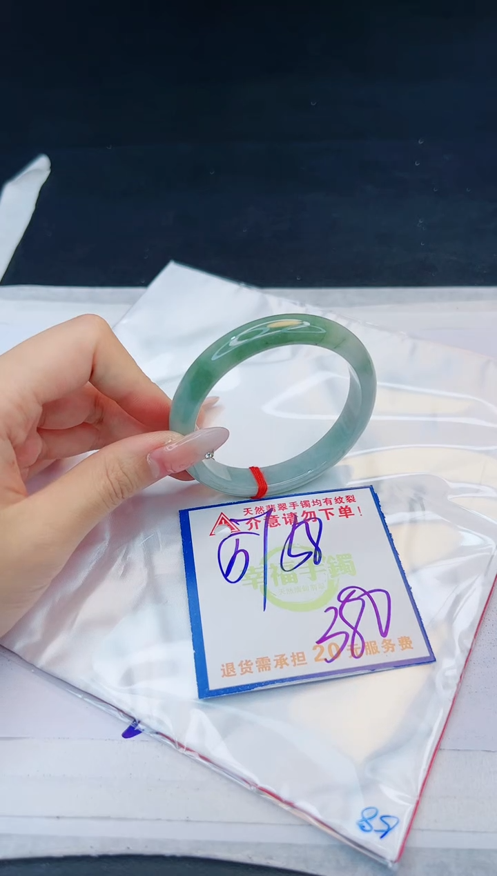 【闪购商品】翡翠手镯未镶嵌，质检证书图片色彩偏黑白