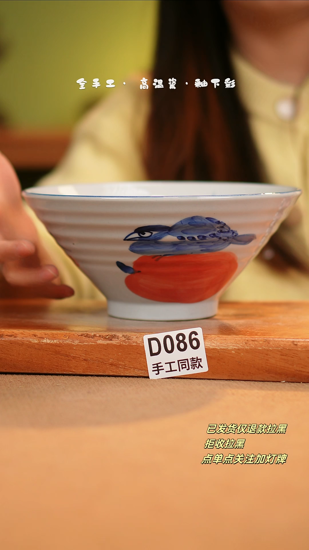 【闪购商品】其他D086陶然集器瓷器