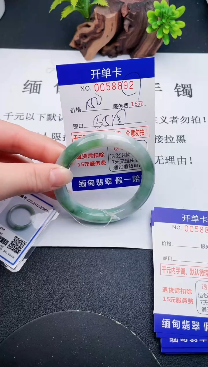 【闪购商品】92丽致优雅手镯时尚百搭