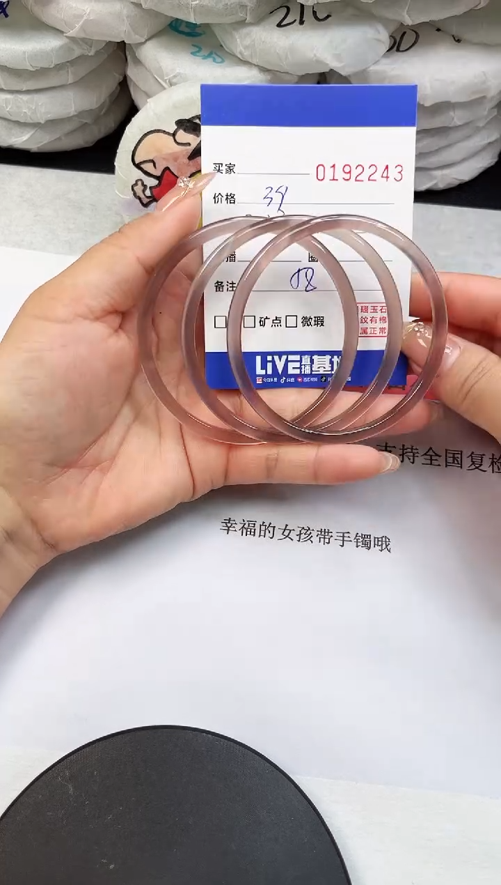 【闪购商品】玛瑙/玉髓手镯未镶嵌2243