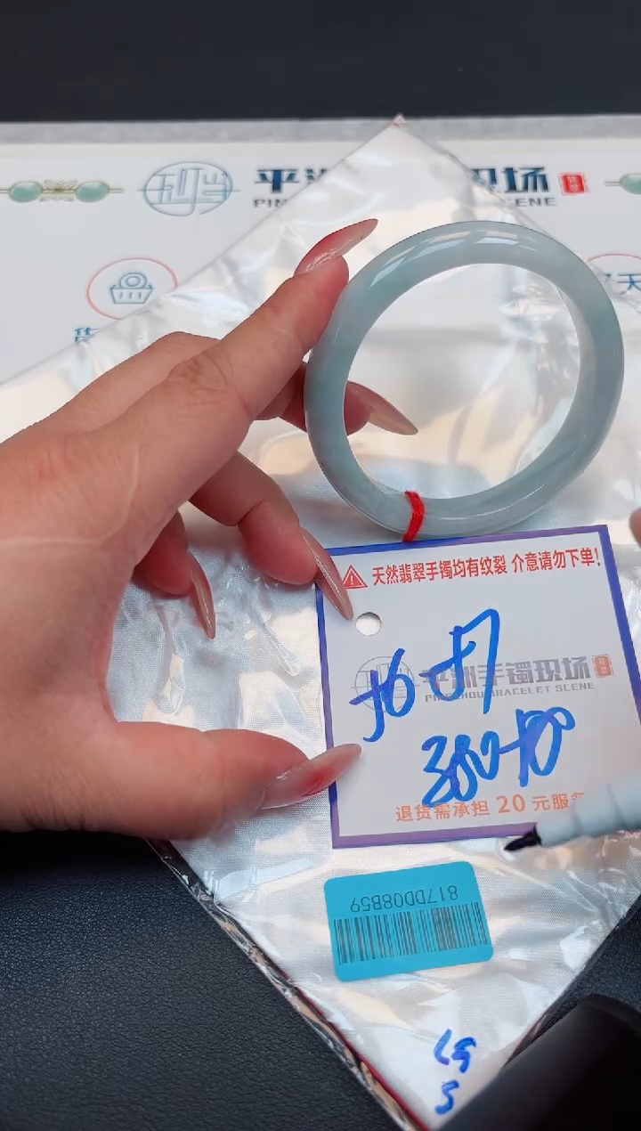 【闪购商品】翡翠手镯未镶嵌11111111111