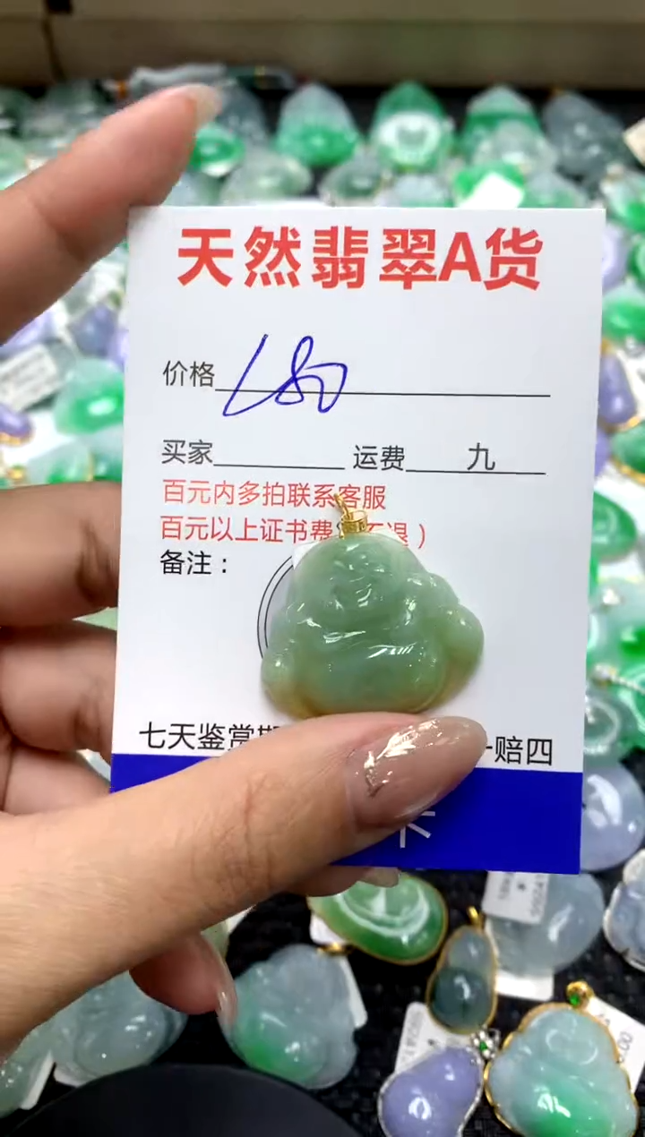 【闪购商品】翡翠颈饰18K金镶嵌111111111
