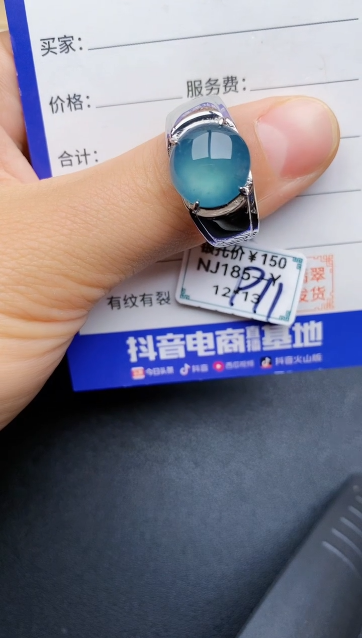 【闪购商品】翡翠戒指银S925镶嵌22222