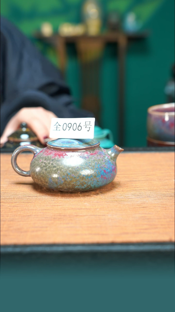 【闪购商品】原矿原产地钧瓷杯壶906