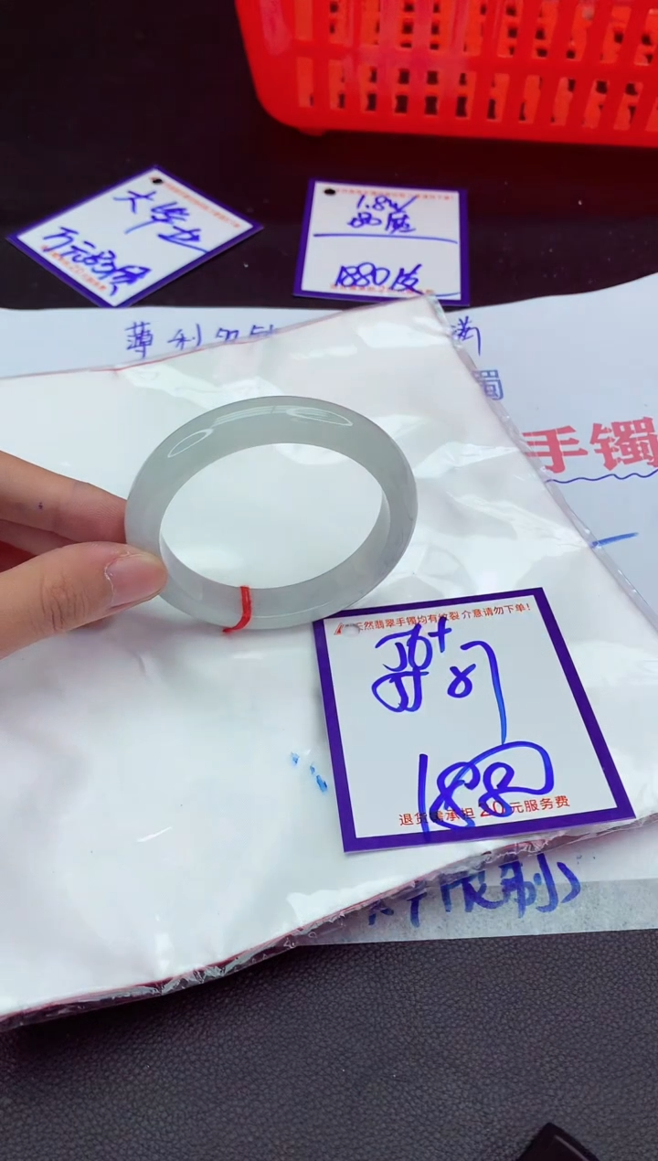 未镶嵌手镯翡翠11111111
