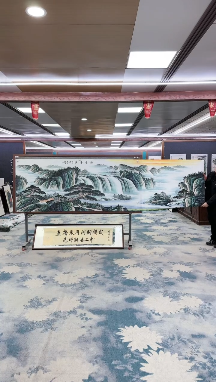 【闪购商品】绘画W-邵明义-小丈二-山水国画