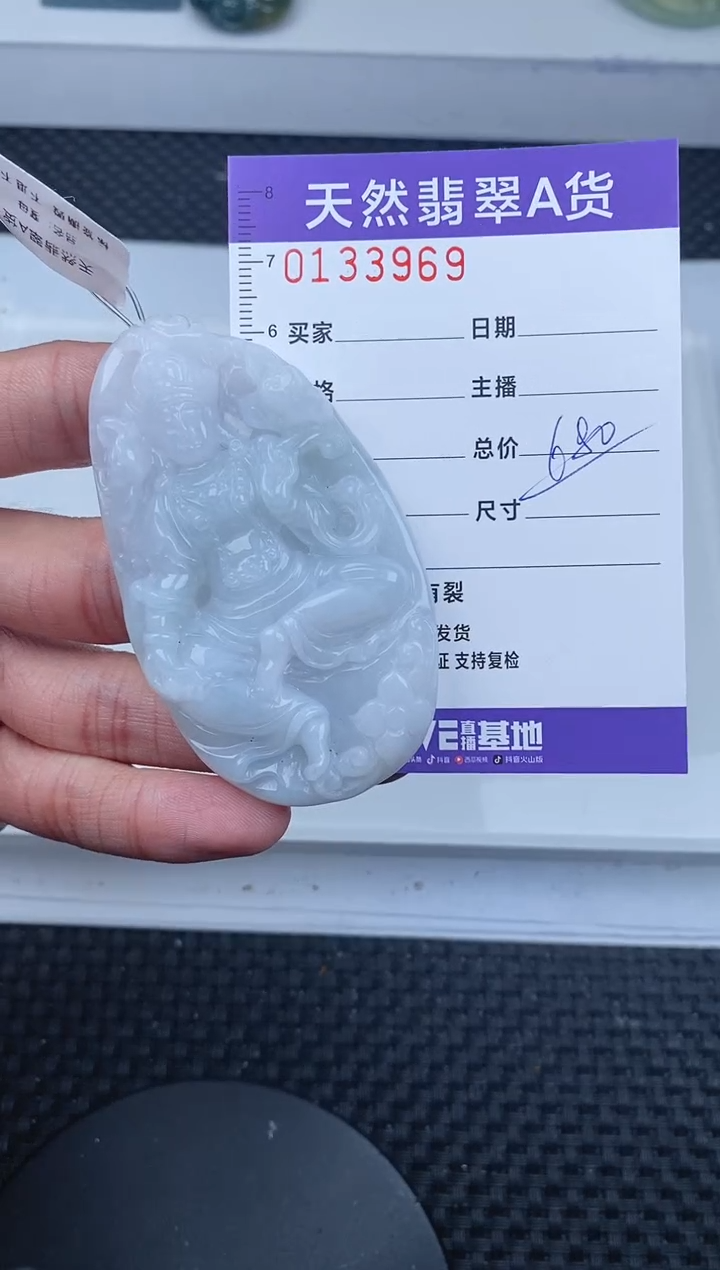 【闪购商品】翡翠颈饰未镶嵌       969