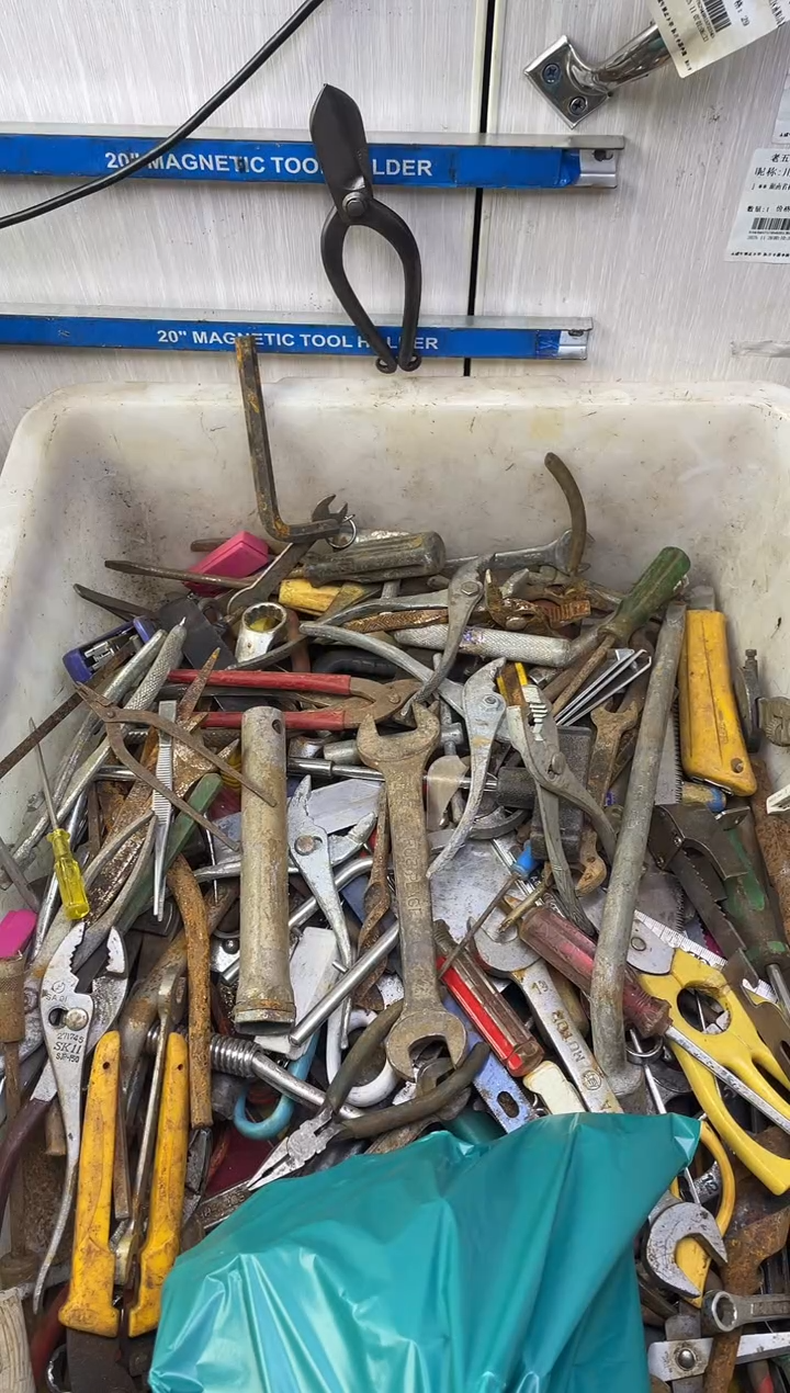 镁?****?老五工具工具工具