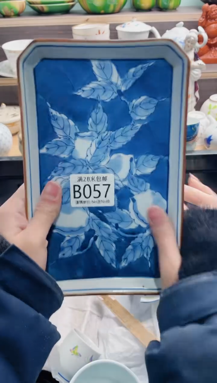 【闪购商品】B057***********