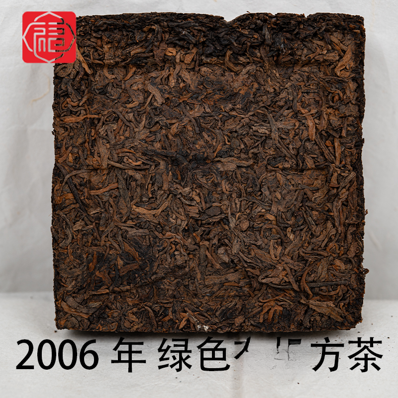友福茶叶云南普洱茶A135