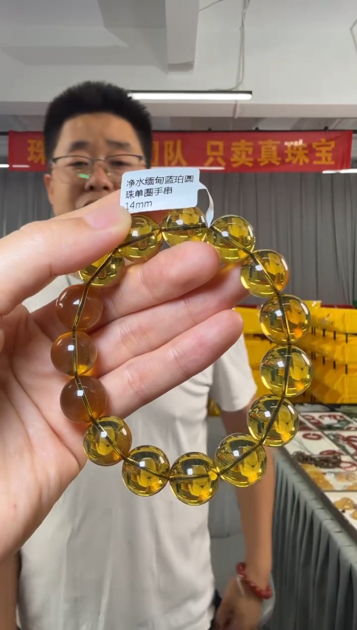 手串蓝珀未镶嵌蓝珀圆珠单圈手串14mm