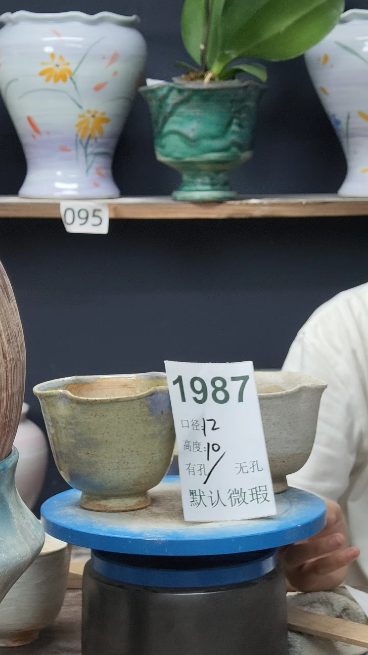 景德镇花盆默认微瑕1987