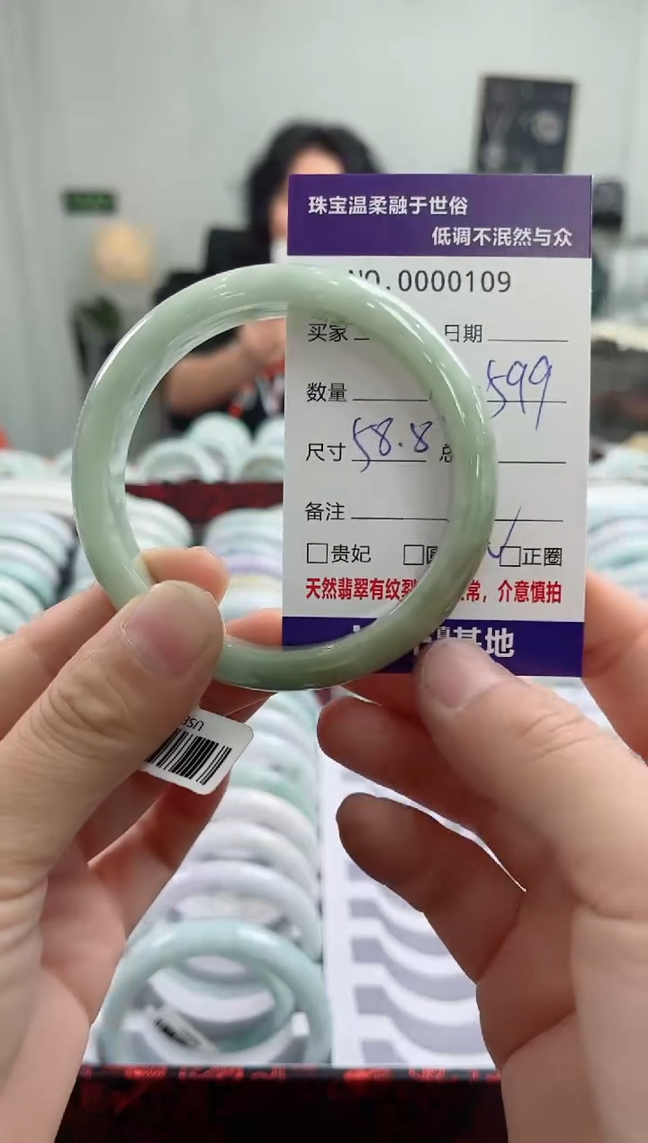 翡翠未镶嵌手镯天然翡翠A货