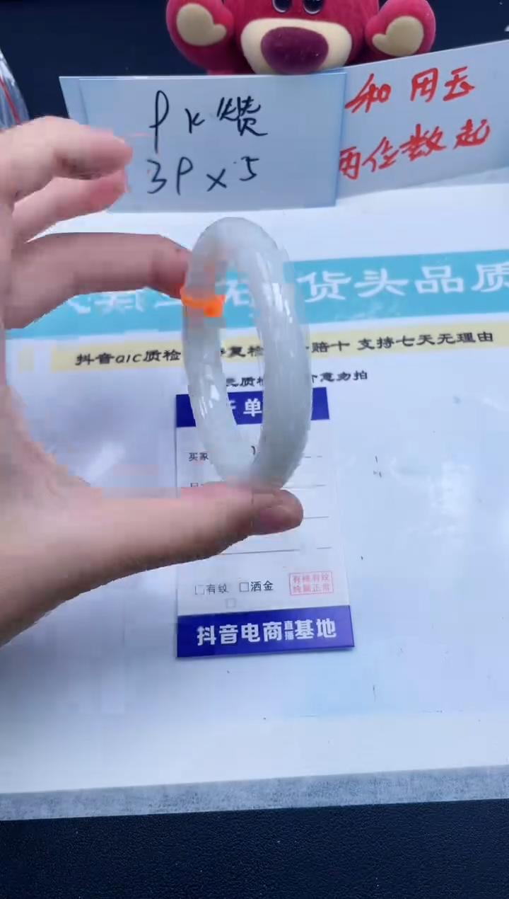 【闪购商品】和田玉手镯未镶嵌128/54