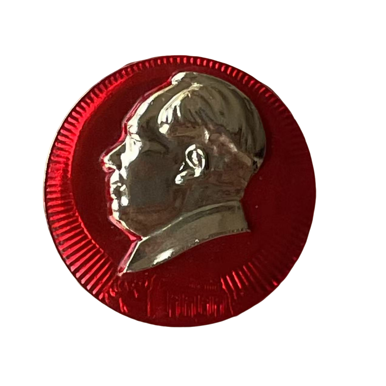 非法定货币红色纪念章小圆章纯红底背文沪133尺寸3.0