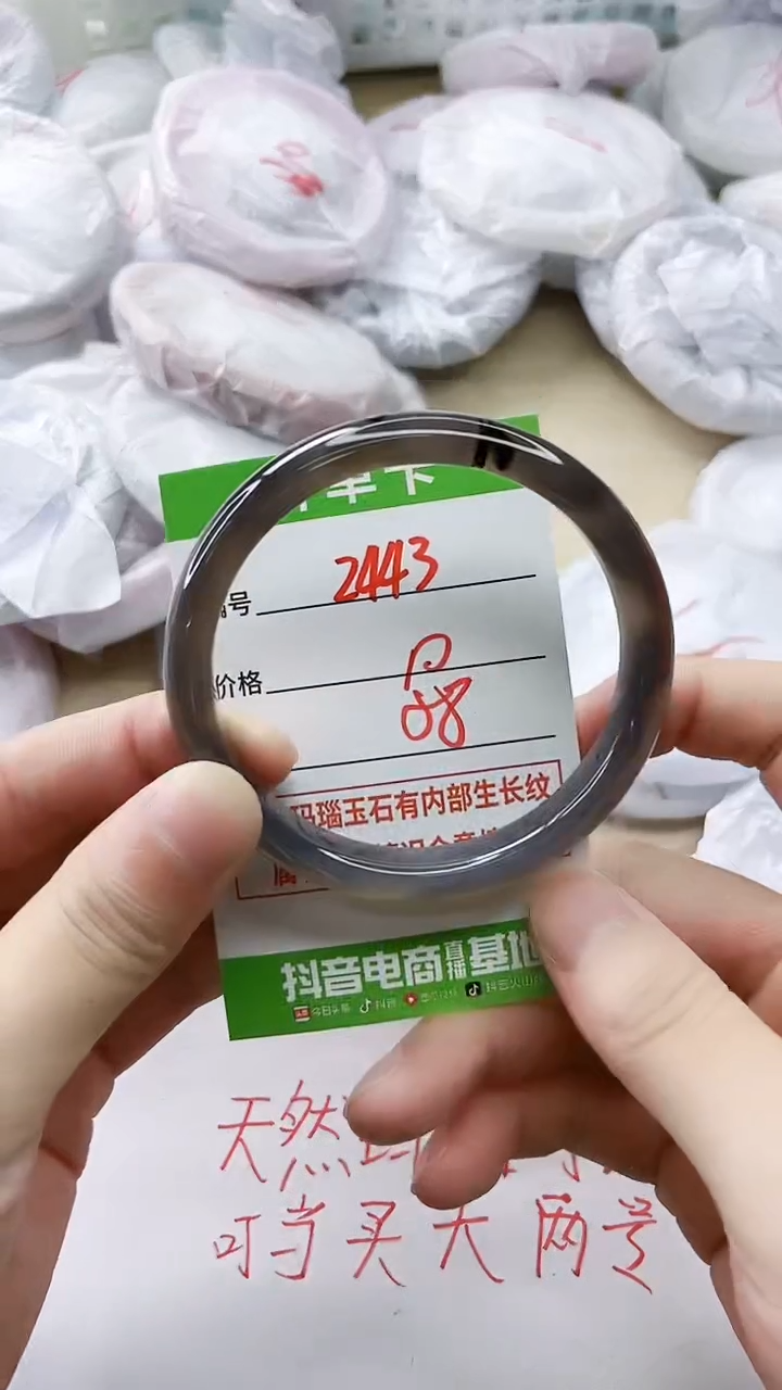 玛瑙/玉髓手镯未镶嵌2443