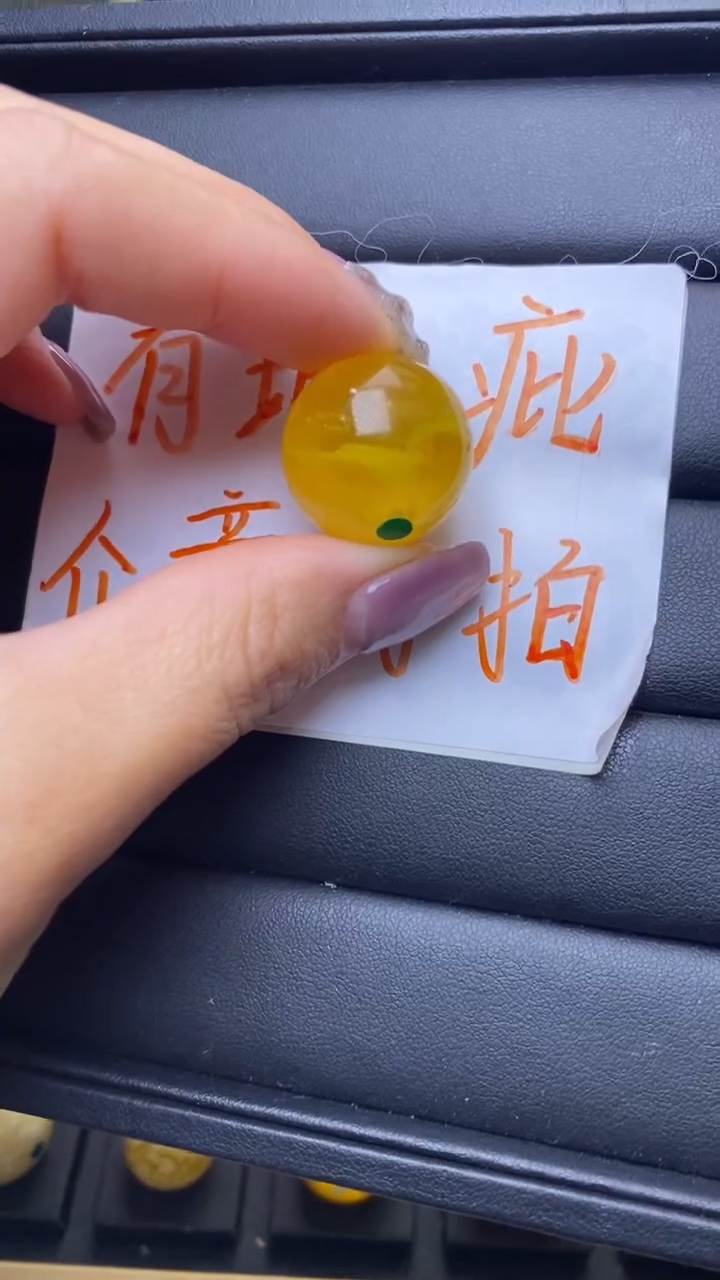 【闪购商品】琥珀裸石未镶嵌葵. 26