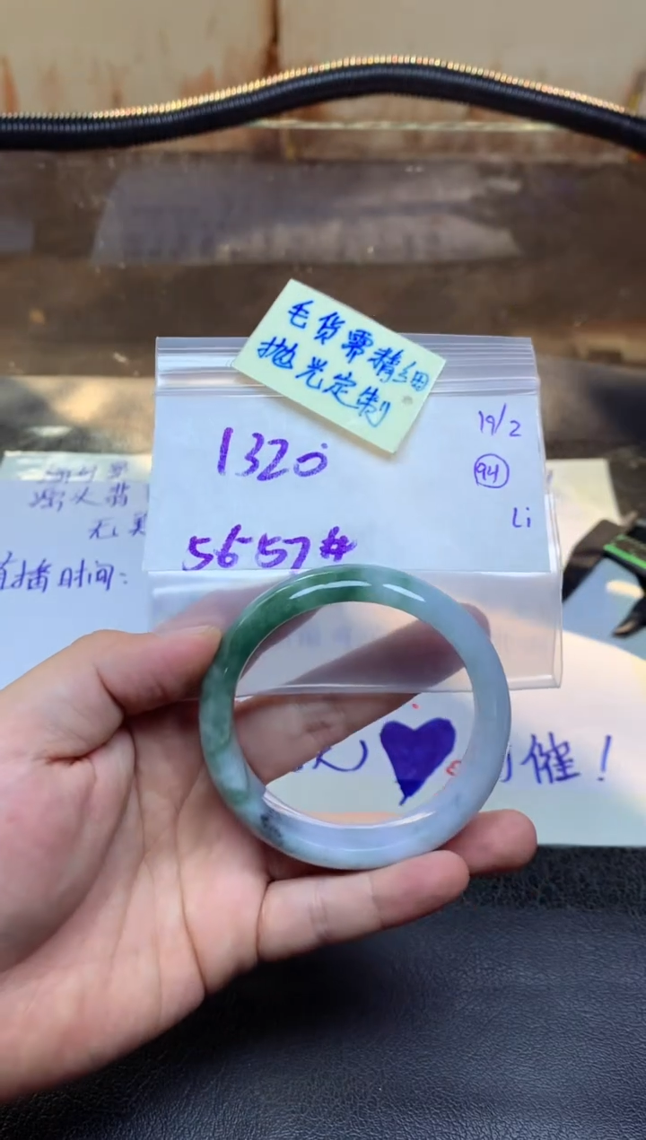 【闪购商品】定制翡翠未镶嵌手镯毛货需精细抛光+多人+1320元