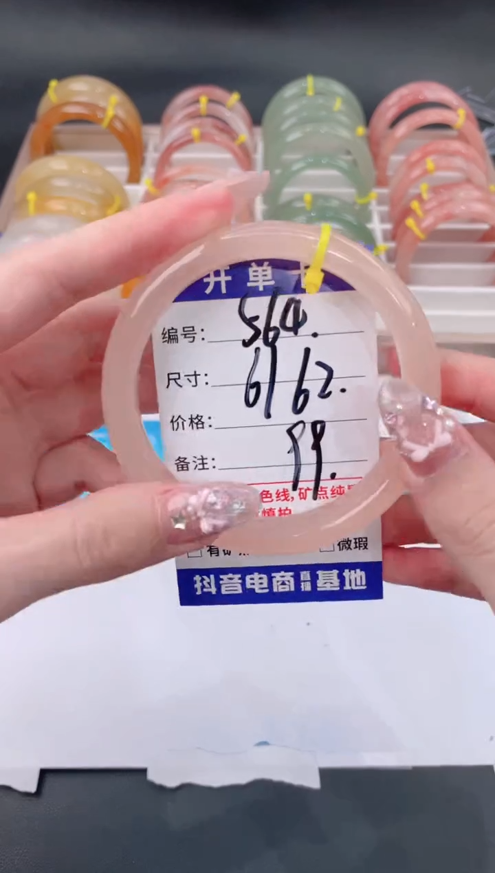 未镶嵌手镯石英质玉564