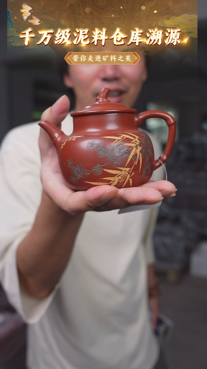 茶壶紫砂54 宜兴紫砂茶壶