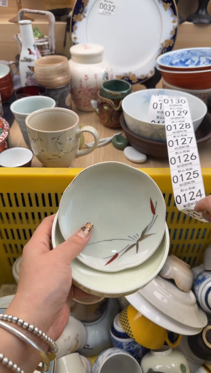 123默认微瑕，满20元包邮