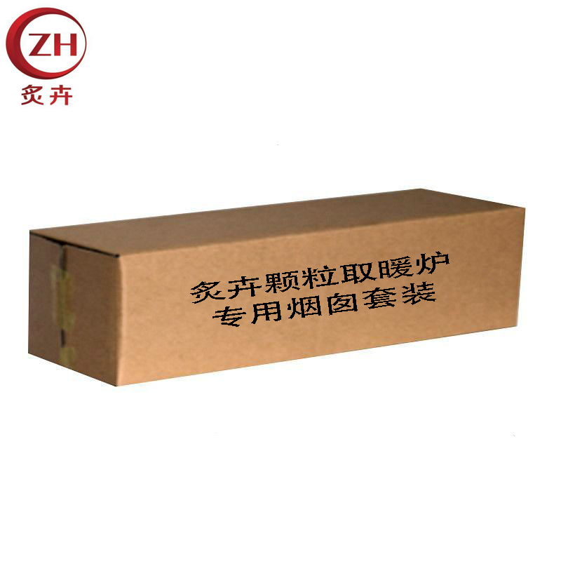 不锈钢颗粒取暖炉烟囱