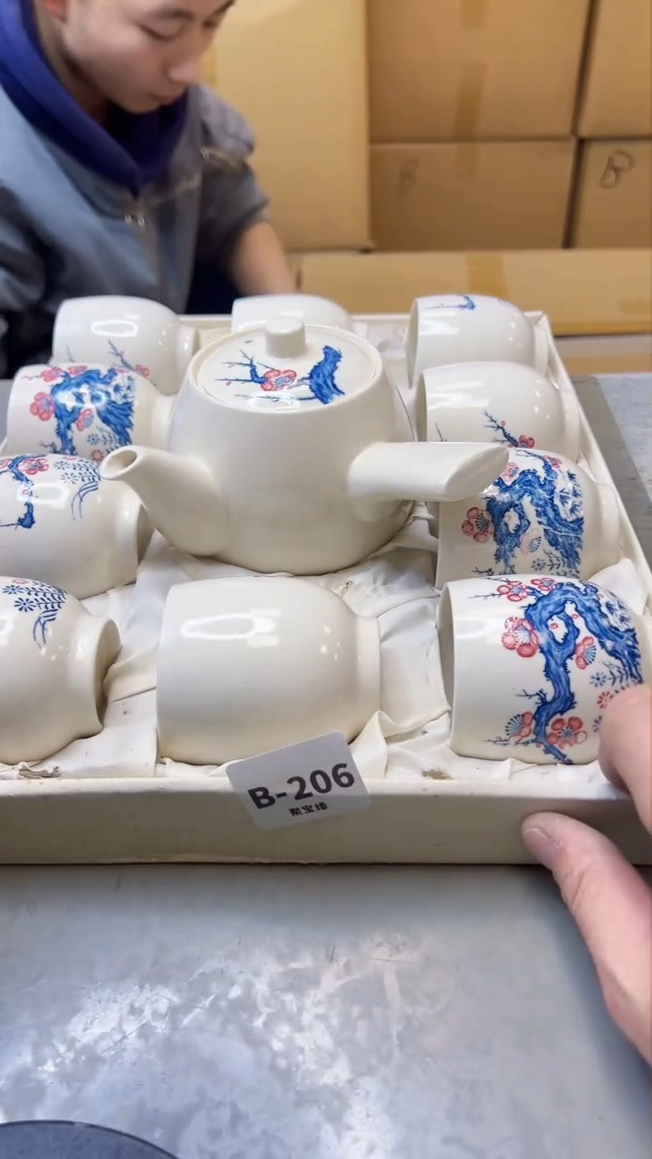 【闪购商品】瓷片206聚宝缘精选二号店