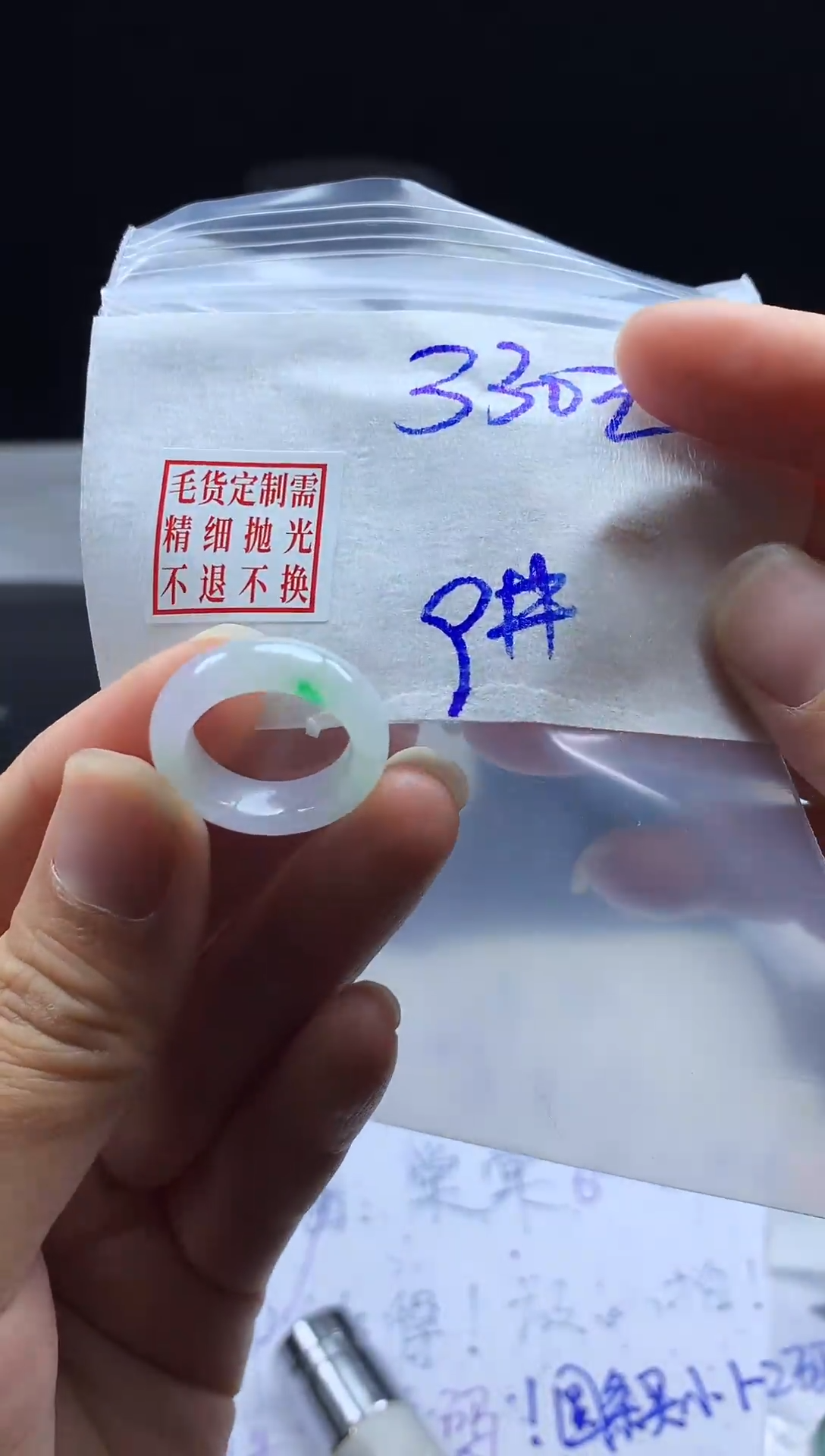 未镶嵌定制翡翠毛货需精细抛光戒圈9#