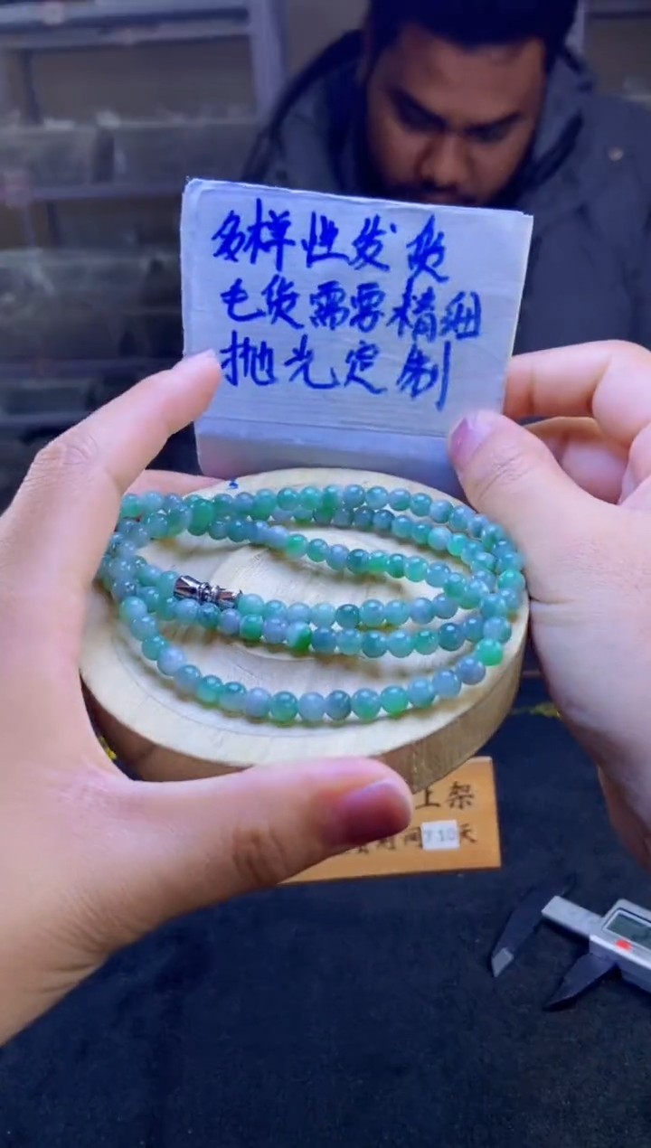 【闪购商品】定制翡翠未镶嵌天然缅甸翡翠A货，拍一发一