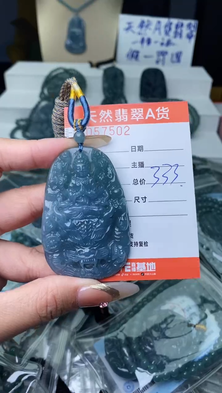 【闪购商品】翡翠颈饰未镶嵌·········