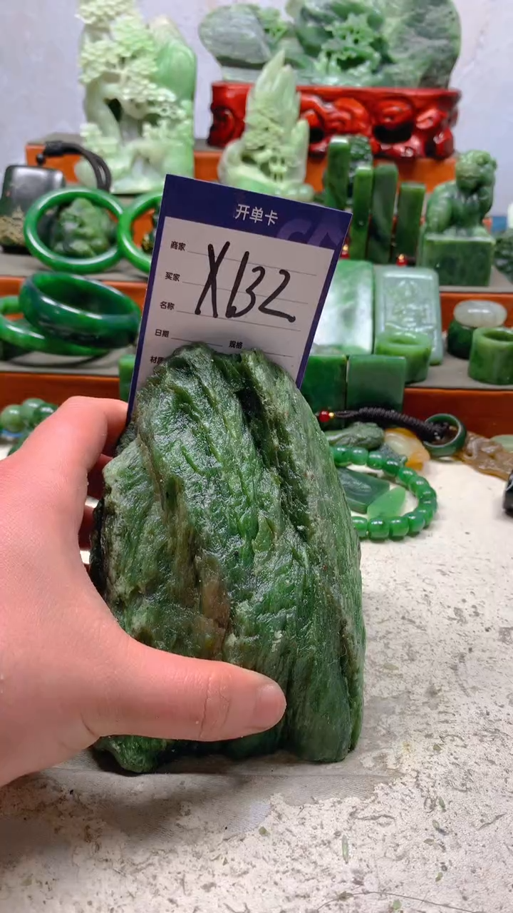 【闪购商品】和田玉珠宝半成品未镶嵌1
