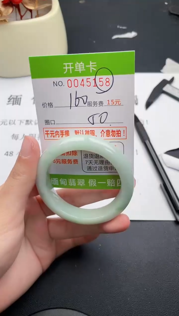 【闪购商品】58女王丽致优雅手镯时尚百搭