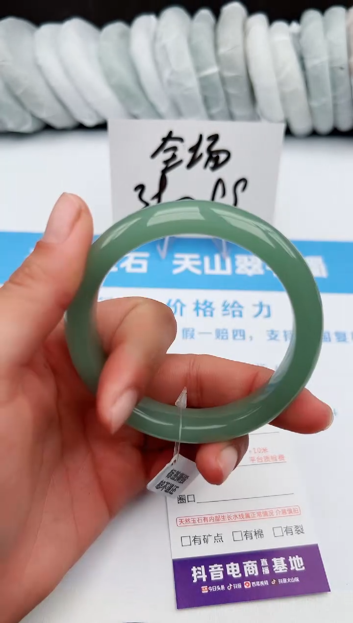 【闪购商品】石英质玉手镯未镶嵌z253-DB58-59