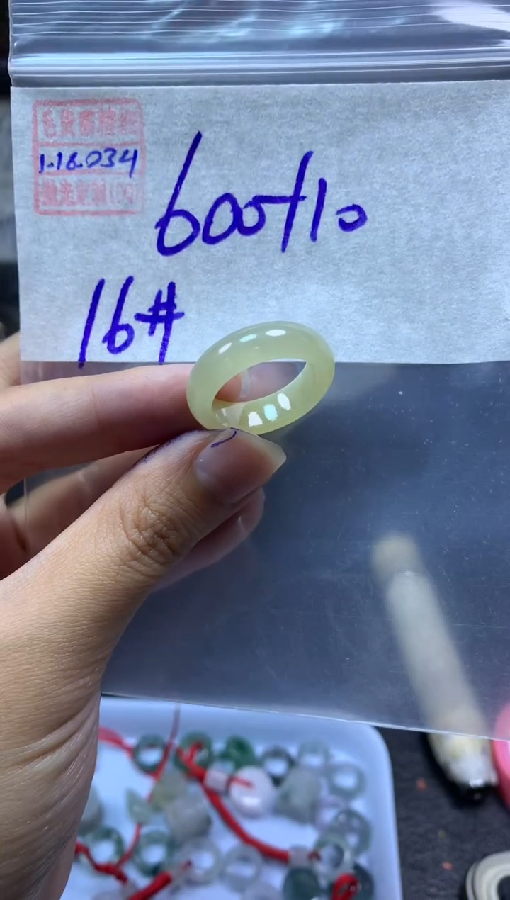 【闪购商品】定制翡翠未镶嵌翡翠610元16#毛货需精细抛光034