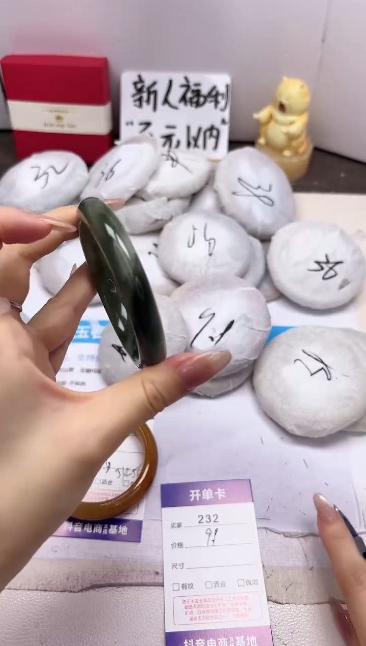 石英质玉手镯未镶嵌232-天山翠-圈口56