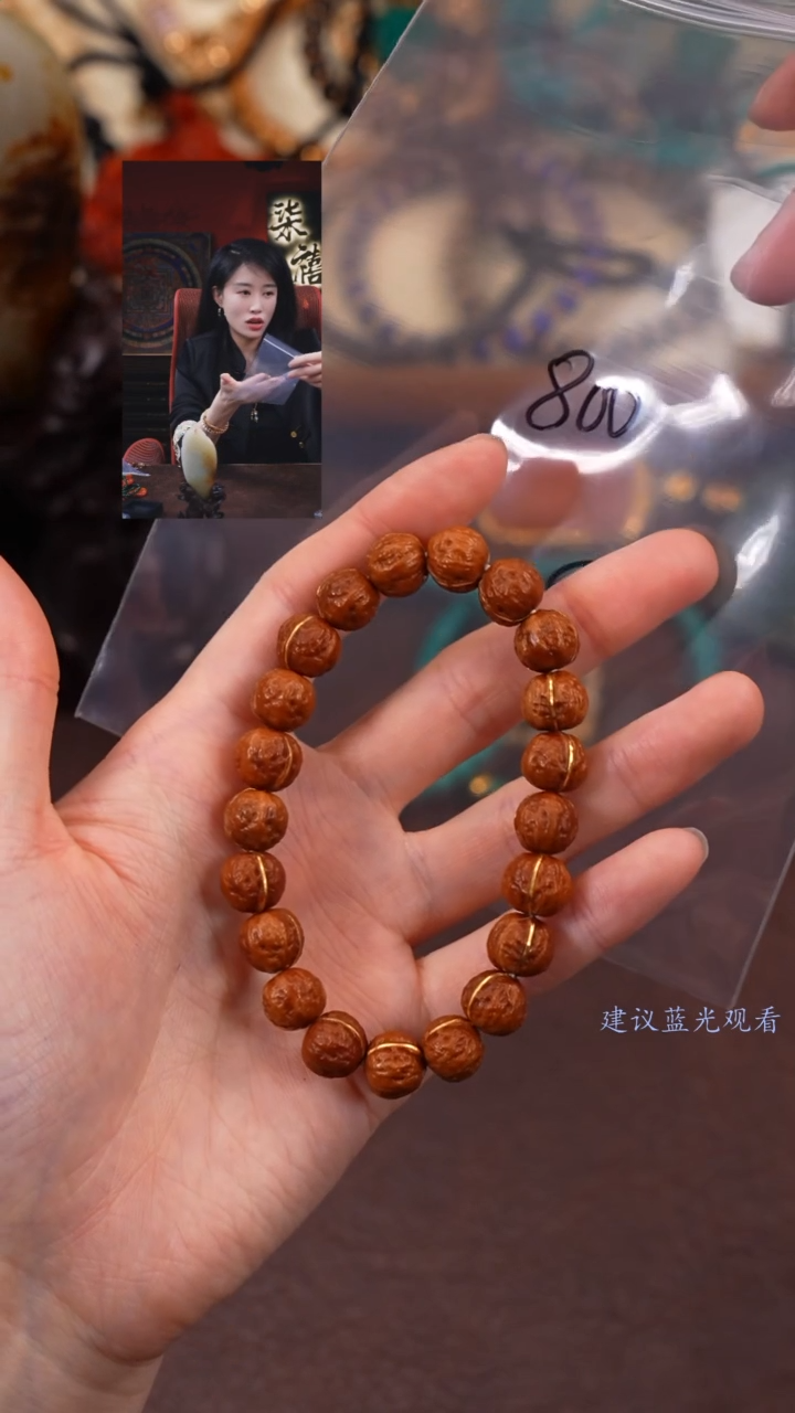 【闪购商品】猴头核桃手串柒禧文玩回血好物