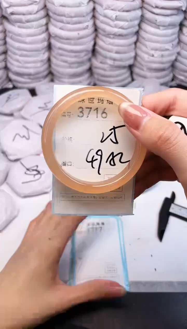 手镯玛瑙/玉髓未镶嵌3716